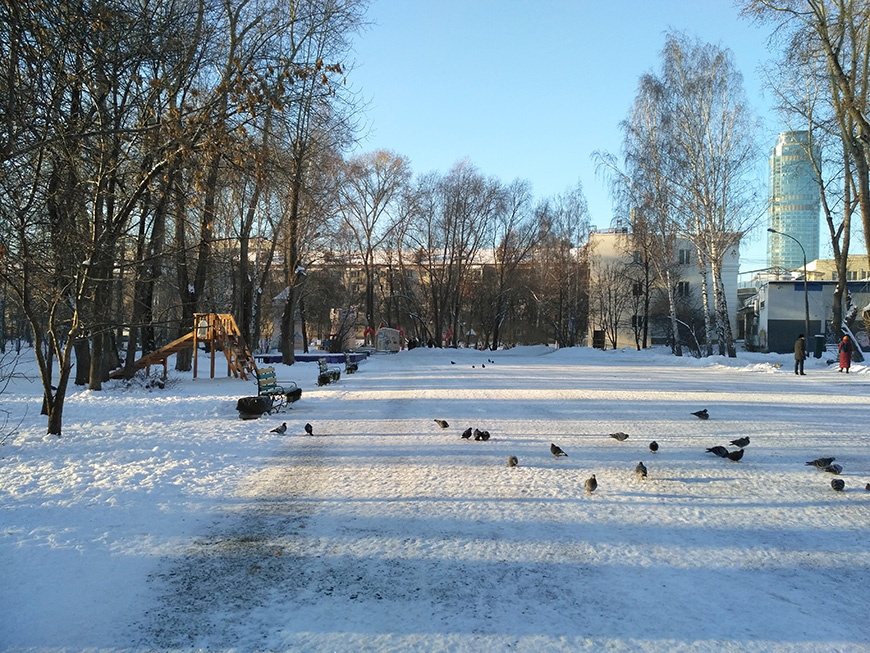 парк Энгельса Екатеринбург